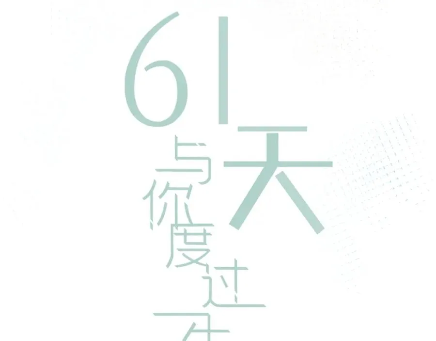 第12话 街头卖唱7