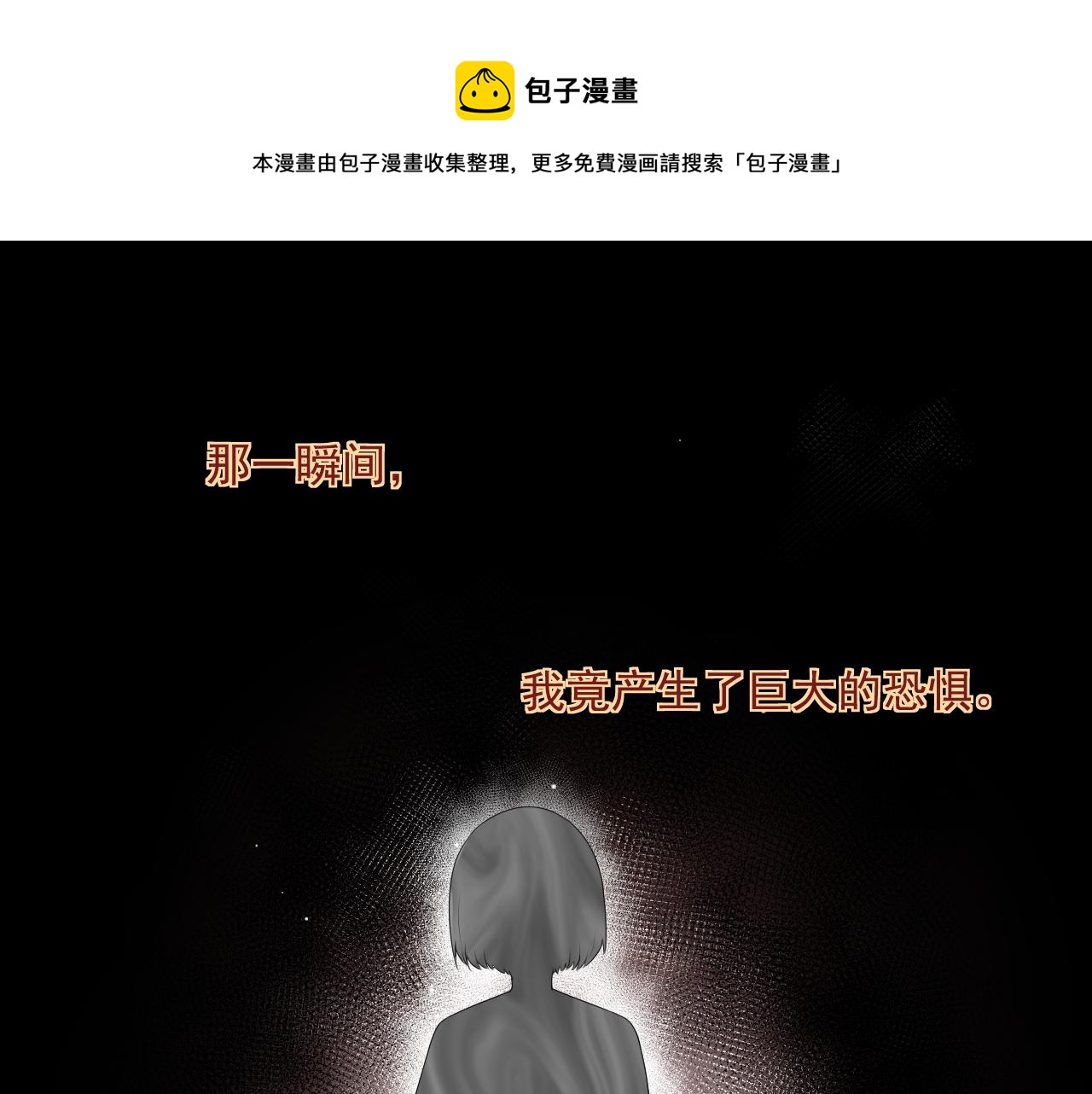 第34话 坏消息0