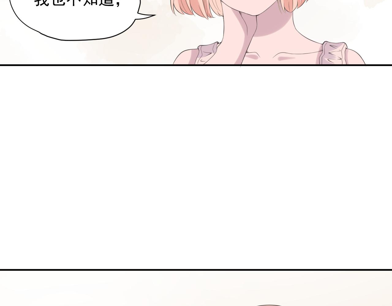 第29话 爆火69