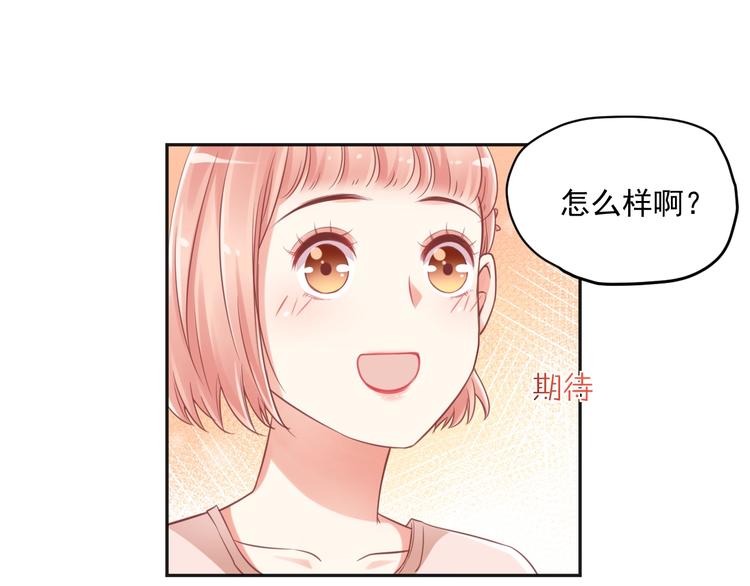 第8话 我的愿望？不，我们的22