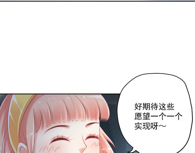 第5话  分手情侣要见父母？！22