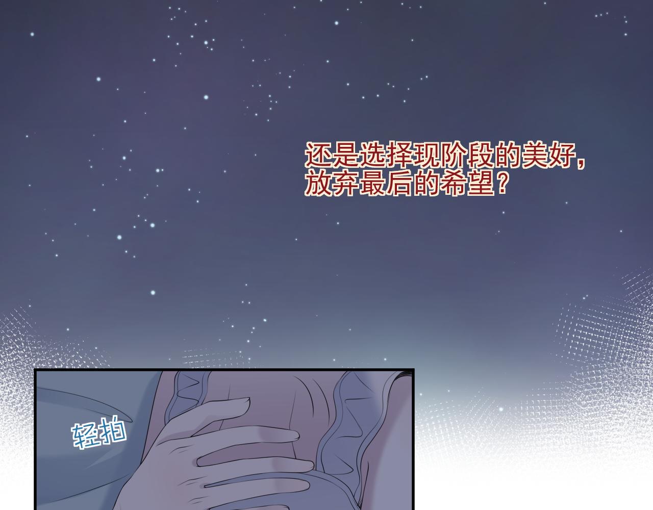 完结篇 停留这一刻4