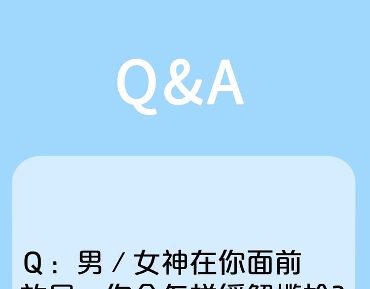 第4话  要做个完美情侣吗？125
