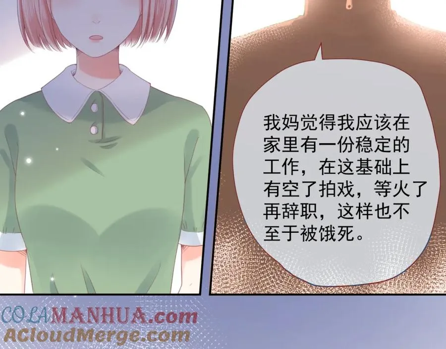 第21话 身不由己80