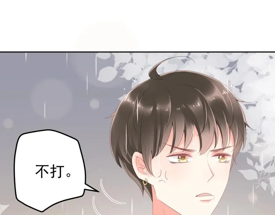 第17话 和好16