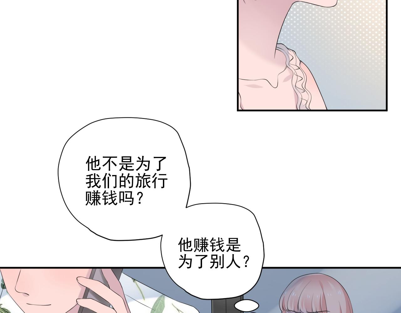 第34话 坏消息24