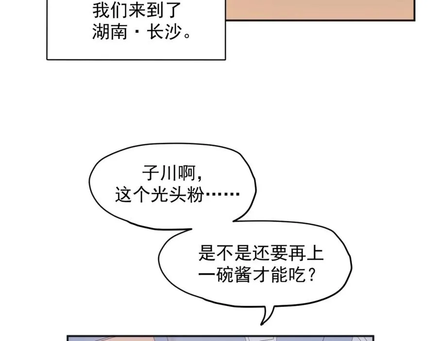 第13话 希望3