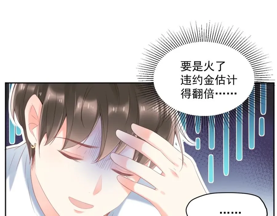 第11话 拆穿45