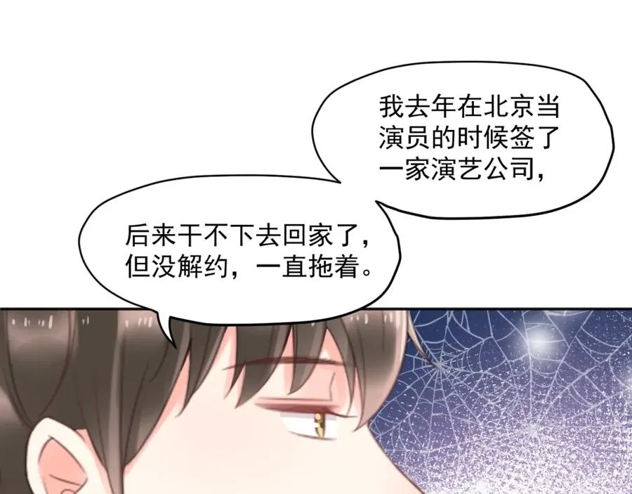 第11话 拆穿26