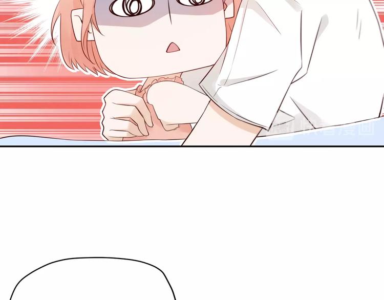 第4话  要做个完美情侣吗？73