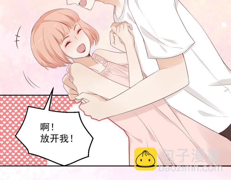第4话  要做个完美情侣吗？113