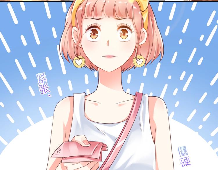 第5话  分手情侣要见父母？！36