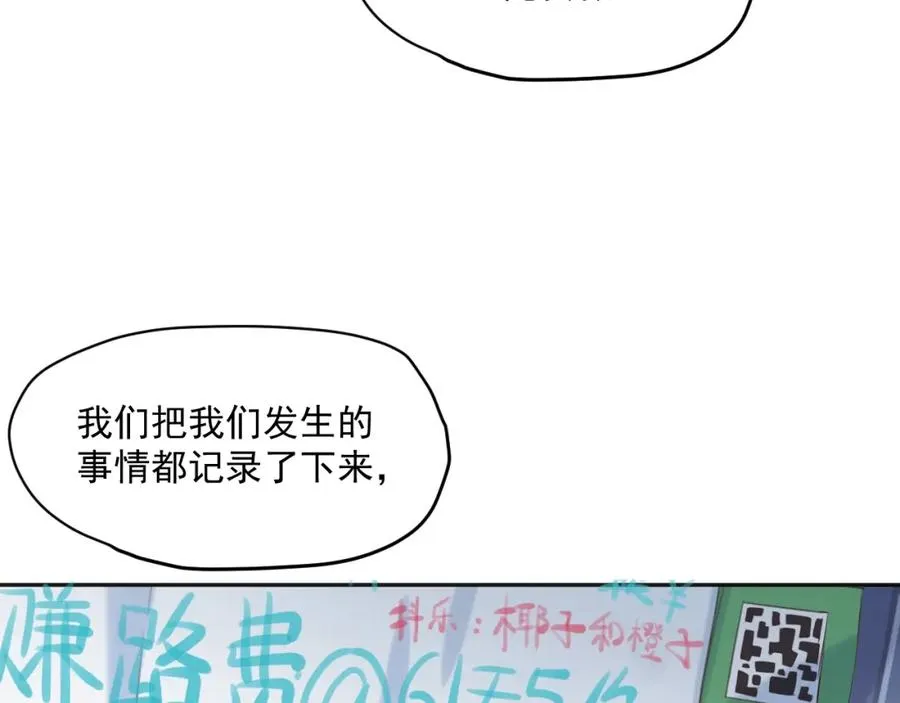 第12话 街头卖唱71