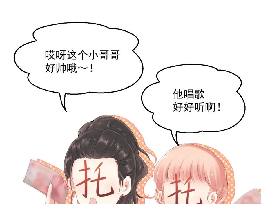 第12话 街头卖唱51