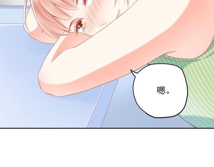 第9话 我们是对方的主人公61