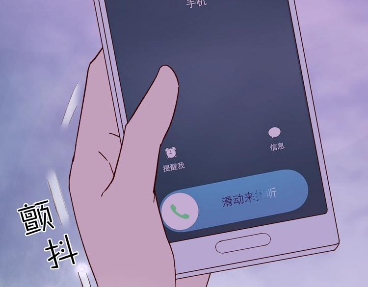 第1话  分手140