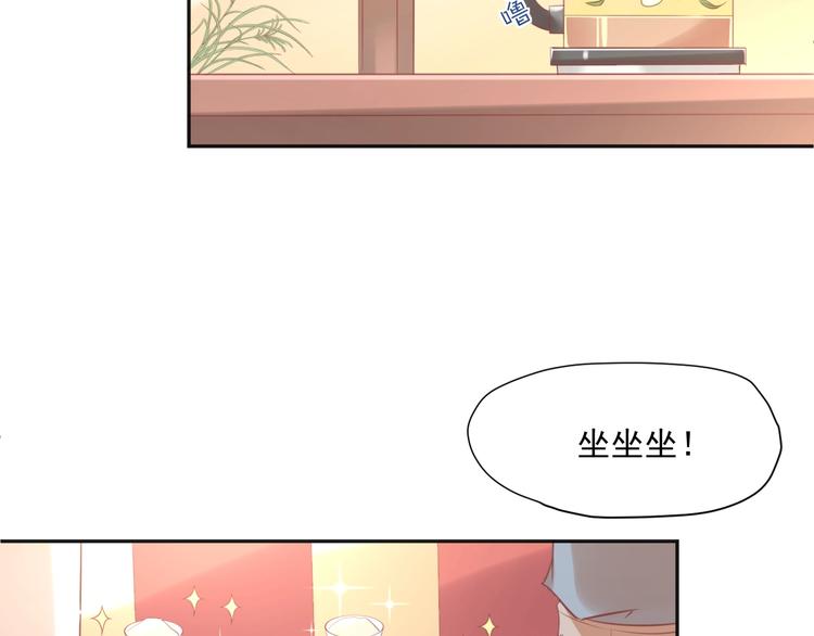 第6话  去看他长大的地方41