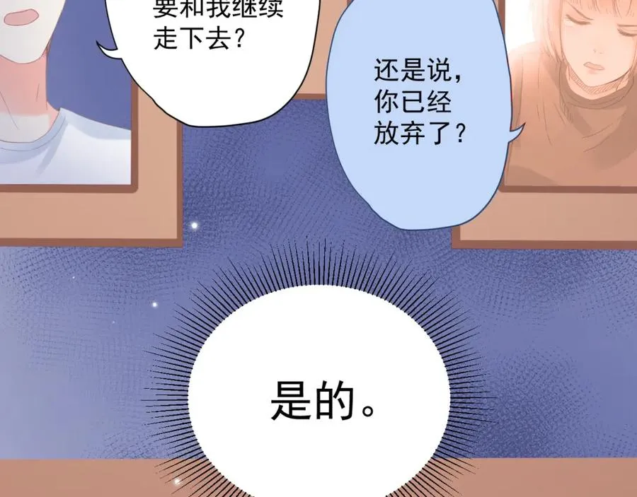 第21话 身不由己71