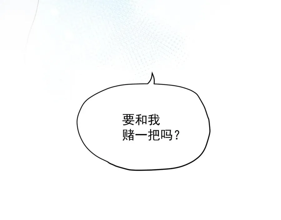 第11话 拆穿129