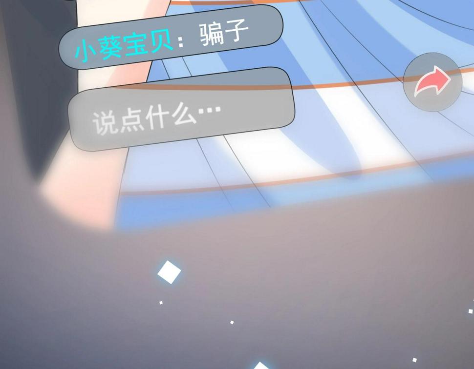 第26话 特大危机！！！111