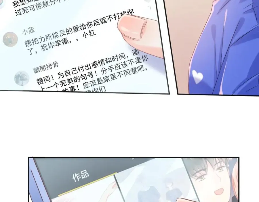 第13话 希望19