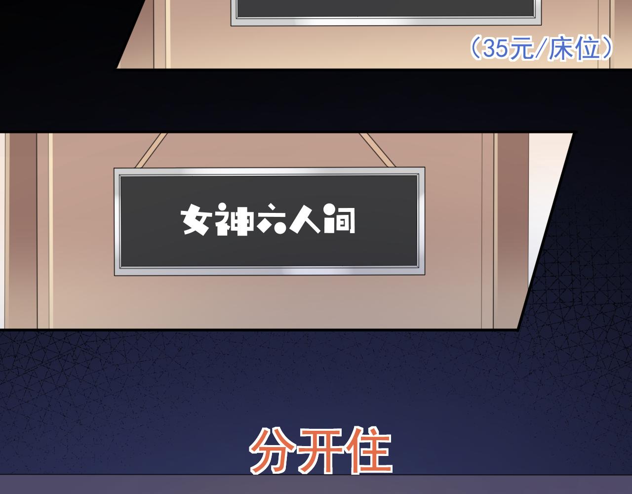第27话 直播42