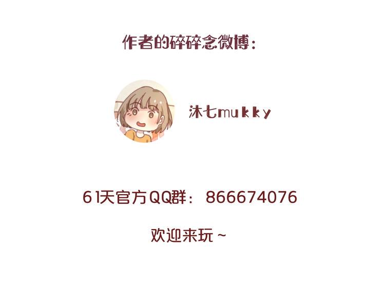 第8话 我的愿望？不，我们的103