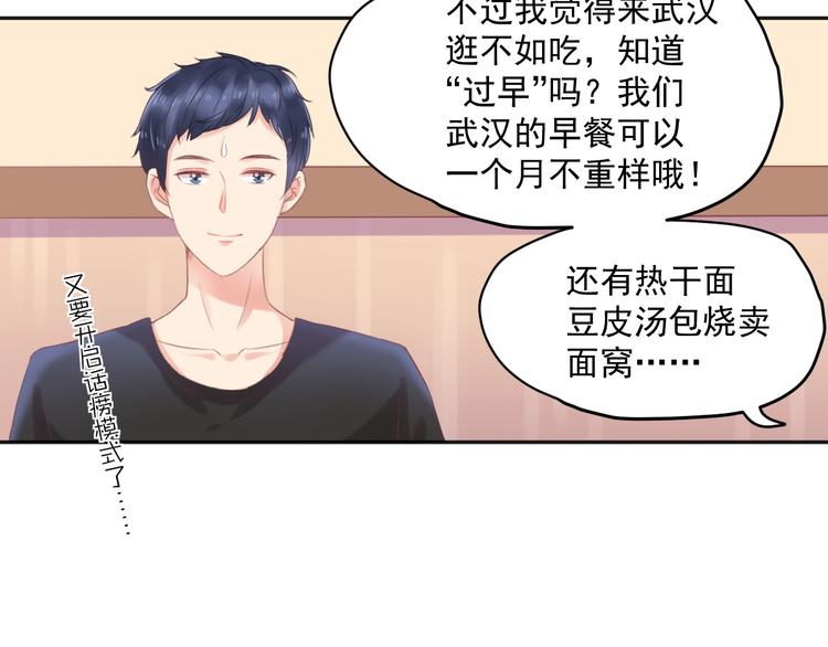 第10话 离不开她42