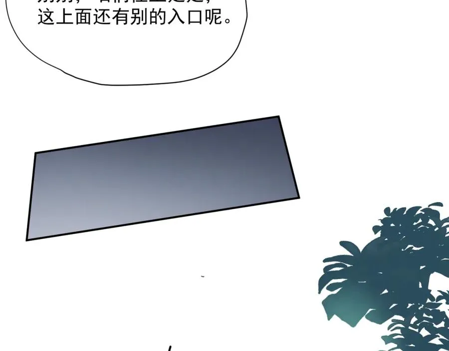 第23话 乐趣无限25