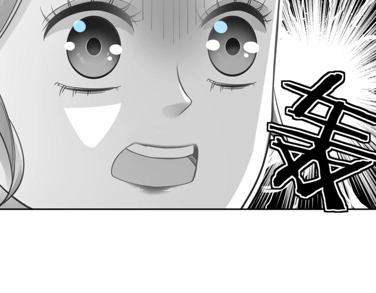 第5话  分手情侣要见父母？！28