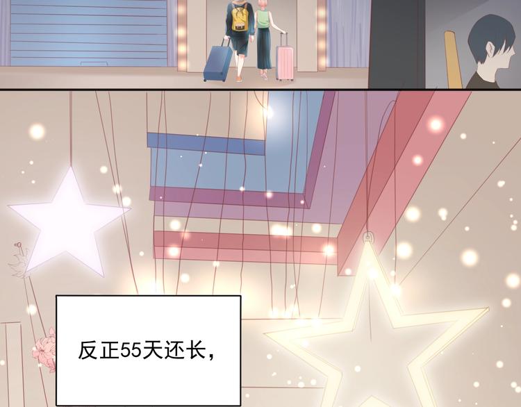 第10话 离不开她11