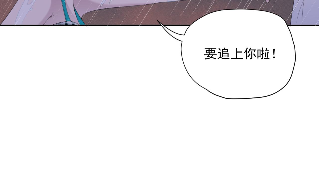 第30话 水上乐园73