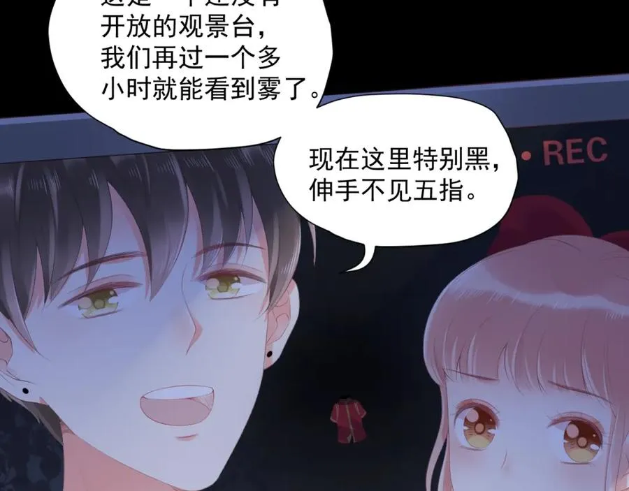 第22话 磕磕绊绊50