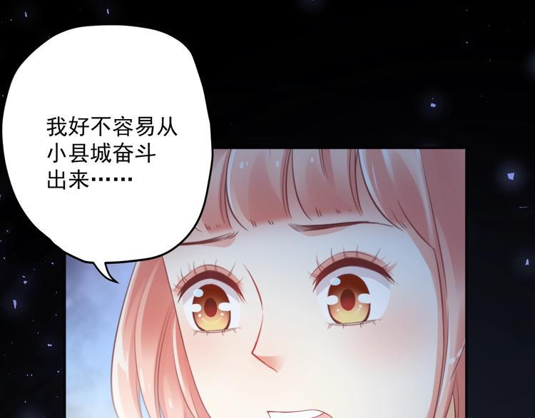 第5话  分手情侣要见父母？！64