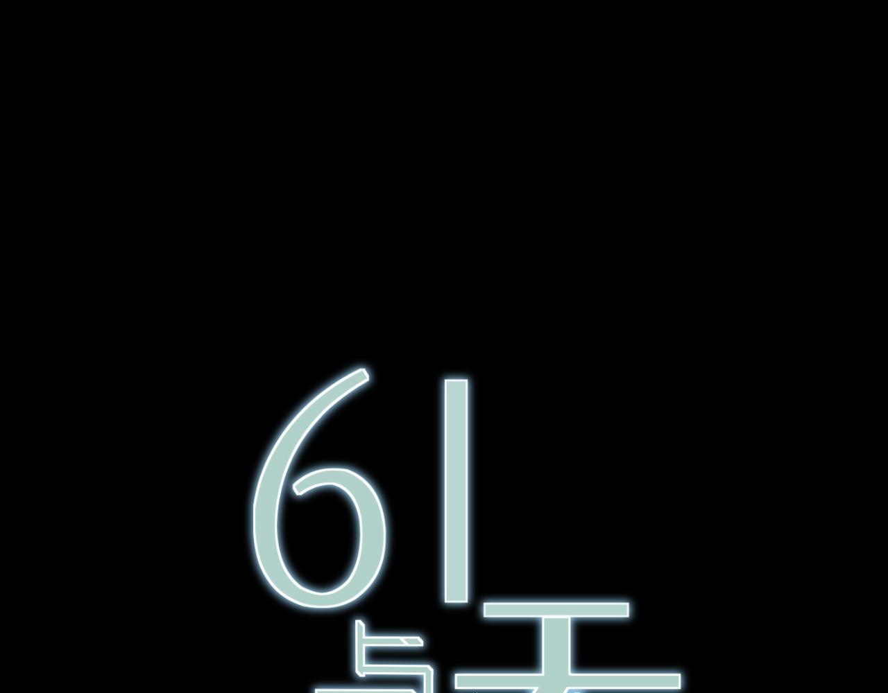 第28话 怼12