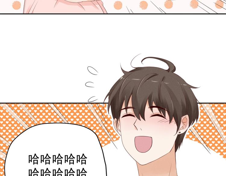 第4话  要做个完美情侣吗？103