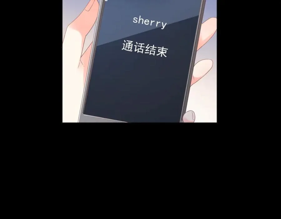 第20话 电话76