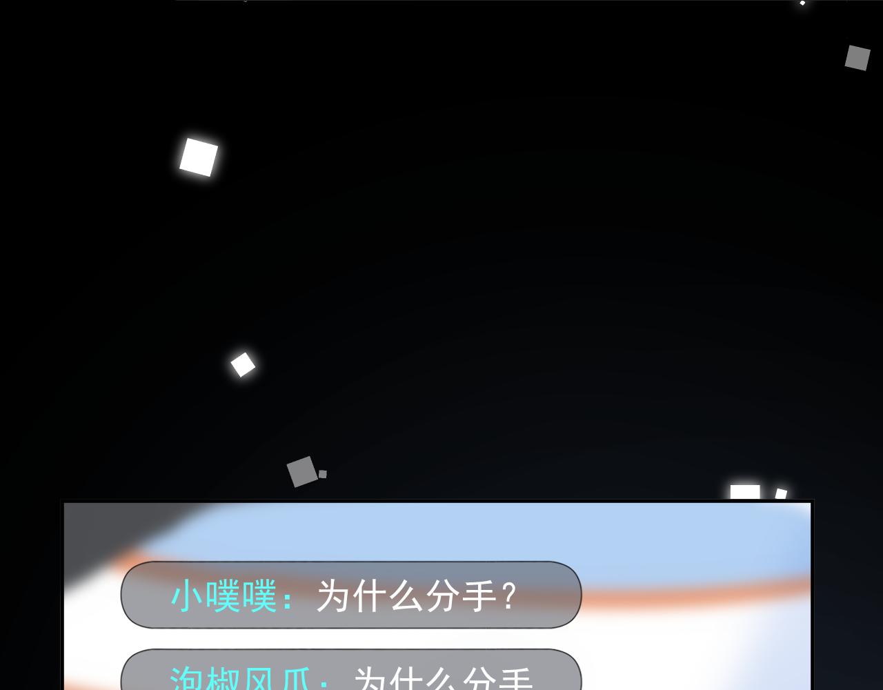 第28话 怼86