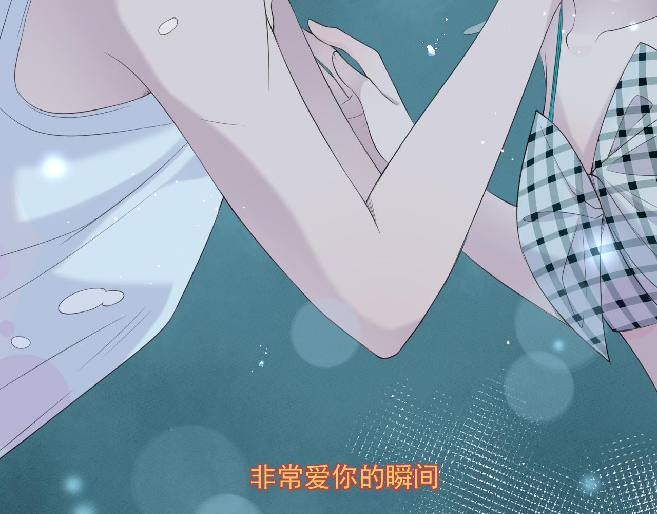 第30话 水上乐园125