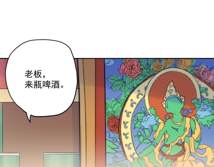 番外 与你的相遇7