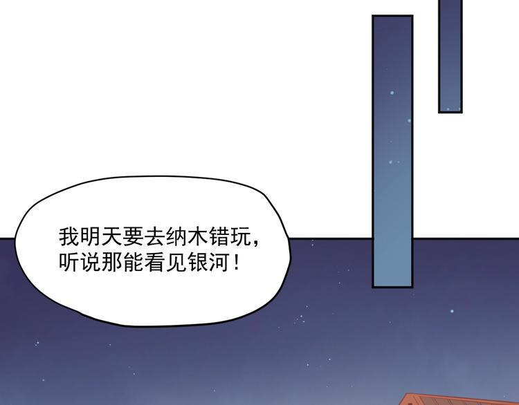 番外 与你的相遇65