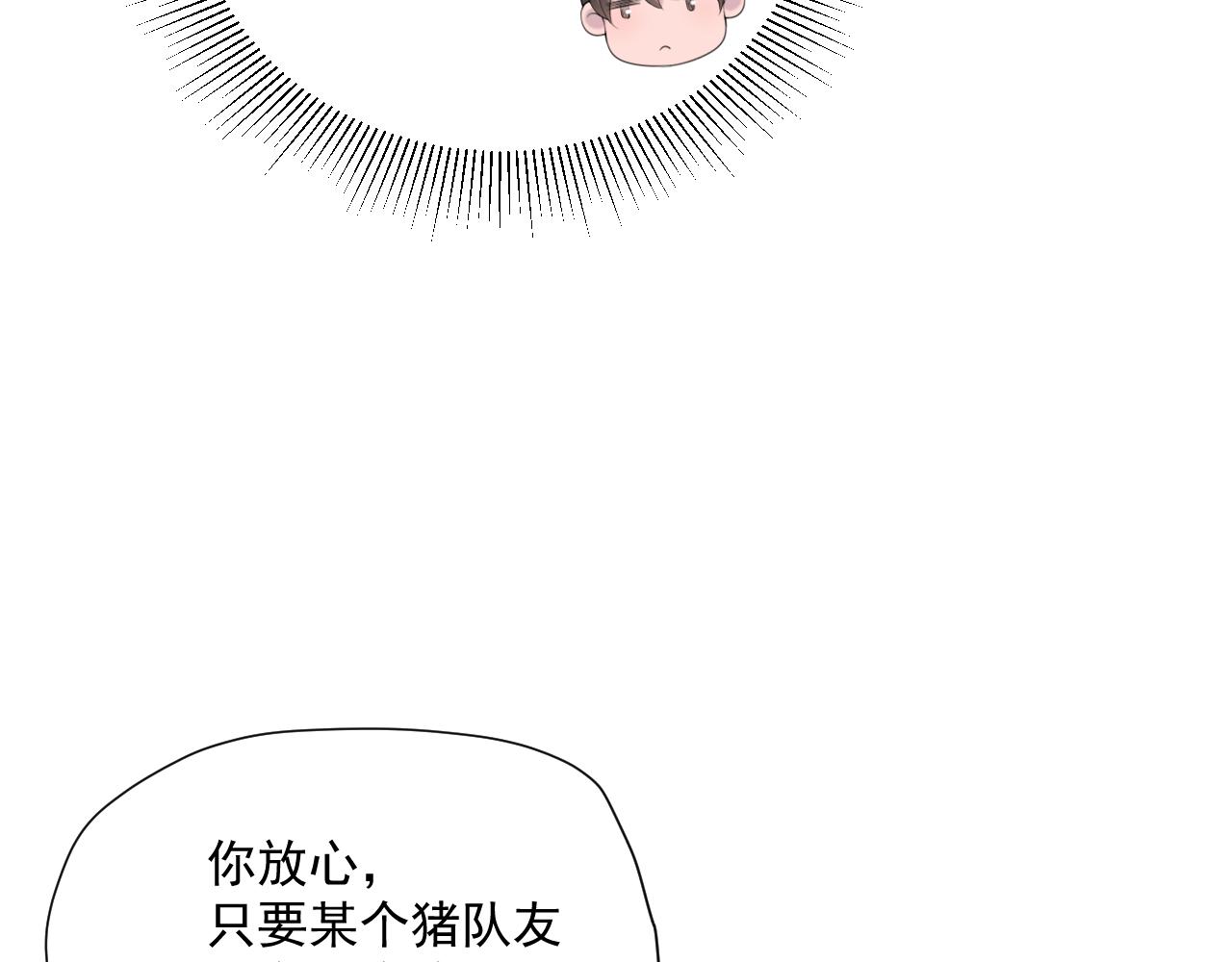 第29话 爆火46