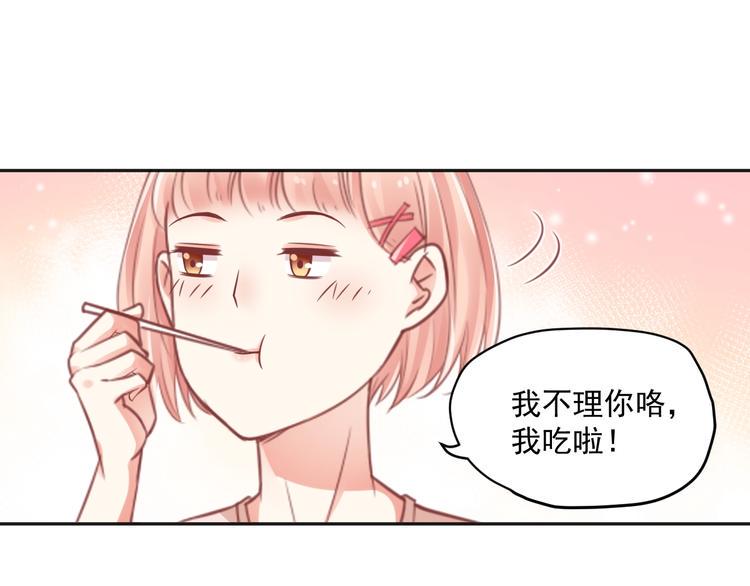 第8话 我的愿望？不，我们的32