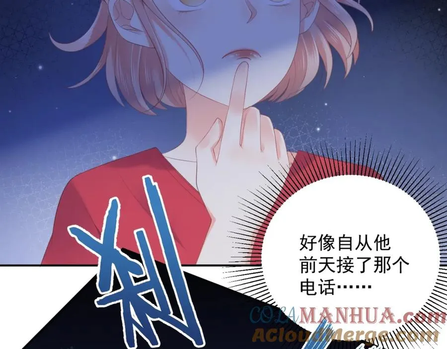 第22话 磕磕绊绊27