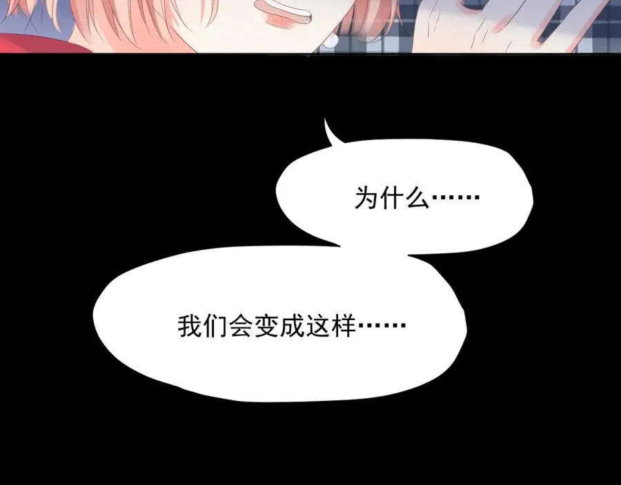 第25话 我害怕71