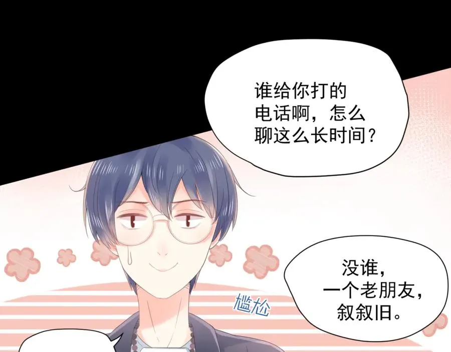 第21话 身不由己11