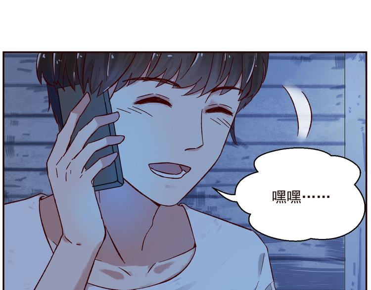 第1话  分手28