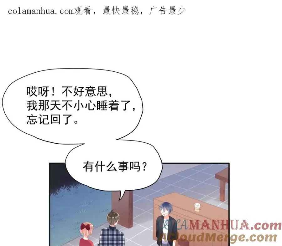 第24话 采访0