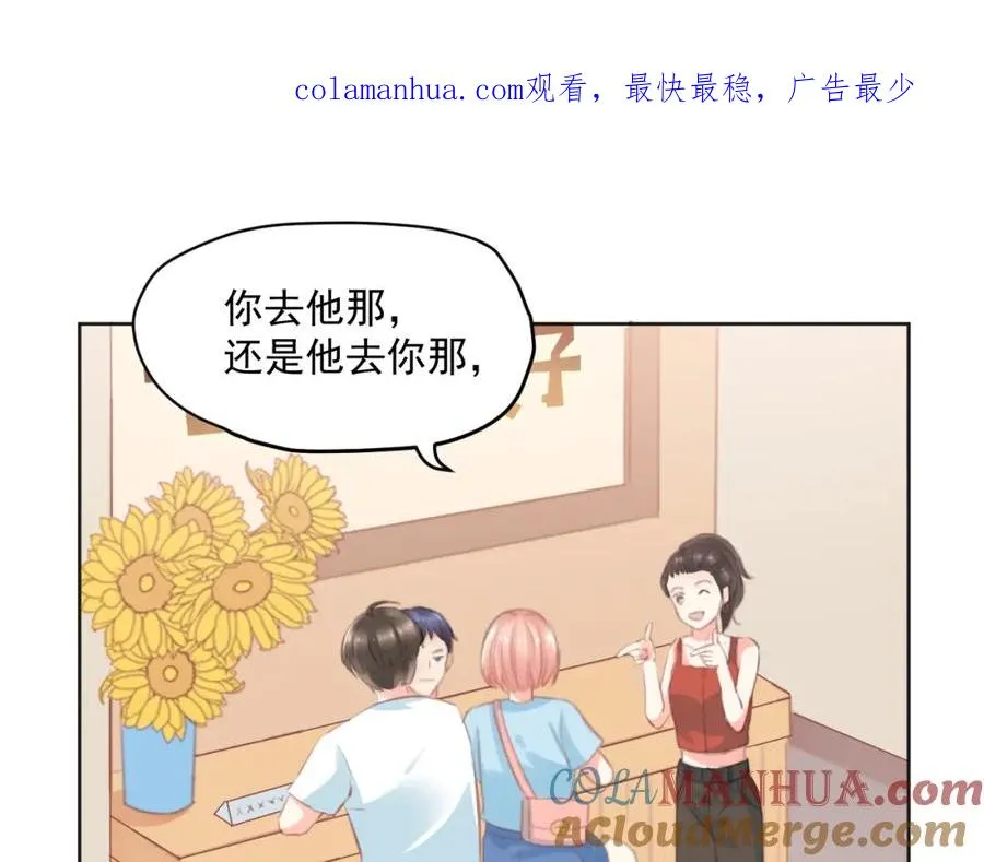 第11话 拆穿0
