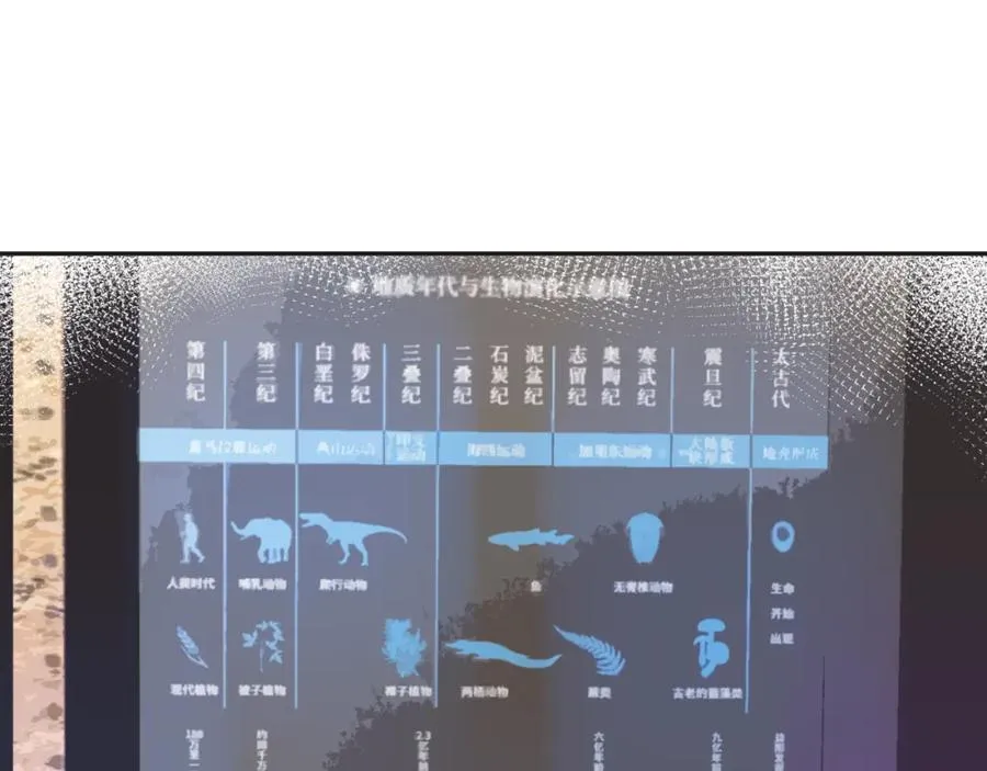 第18话 纯粹的爱23